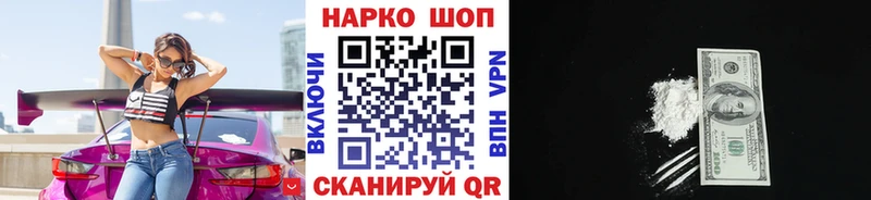Купить закладку Канабис  МЕФ  КОКАИН  ГАШИШ  Обоянь