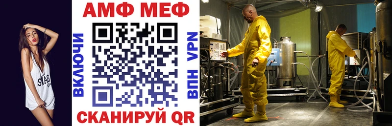 Амфетамин Розовый  Купить закладки  Обоянь 