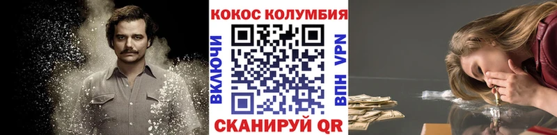 Кокаин 97%  Купить закладки  Обоянь 