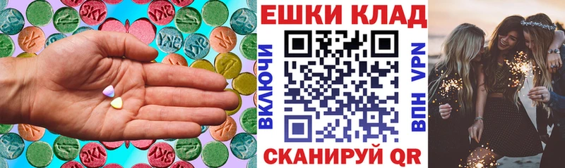 Купить  Обоянь  ЭКСТАЗИ диски 