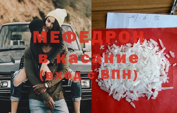 марихуана Заволжск