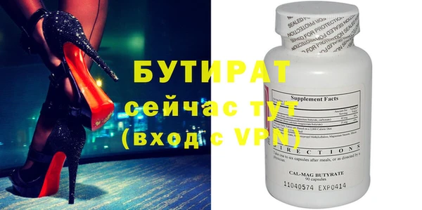 гашишное масло Зерноград