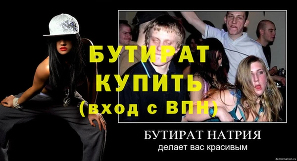 мет Заволжье