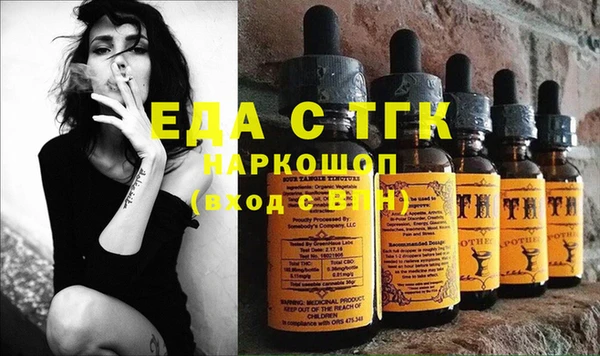 спайс Зеленодольск