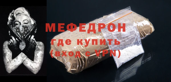 марихуана Заволжск