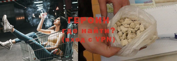 марихуана Заволжск