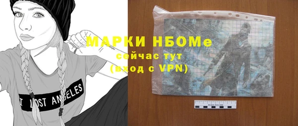 кокс Зеленокумск
