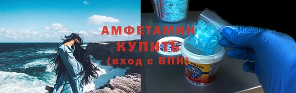 спайс Зеленодольск