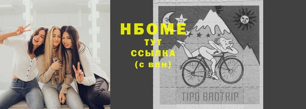 марихуана Заволжск