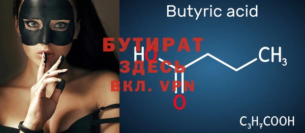 кокс Зеленокумск