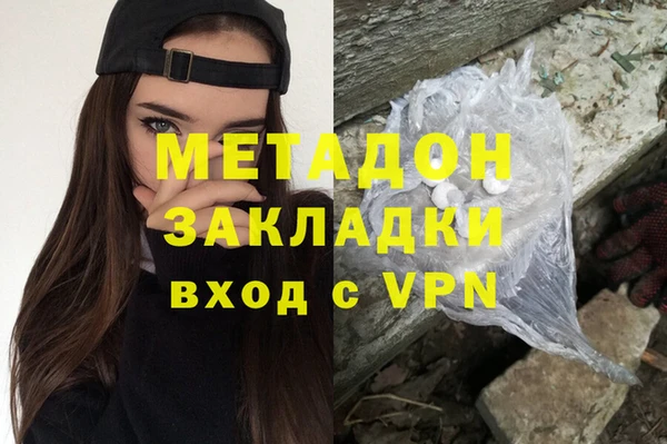 марихуана Заволжск