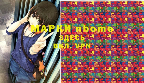 марихуана Заволжск