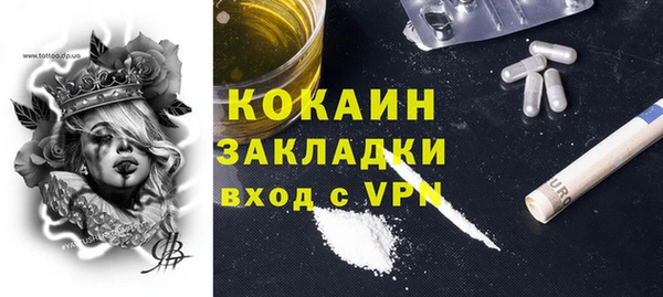 мет Заволжье