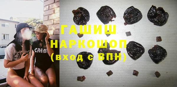 мет Заволжье