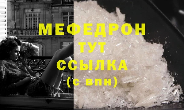 мет Заволжье