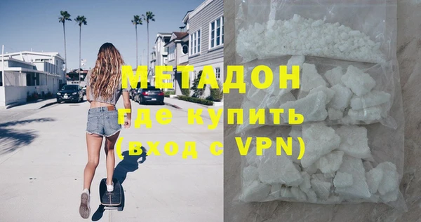 мет Заволжье