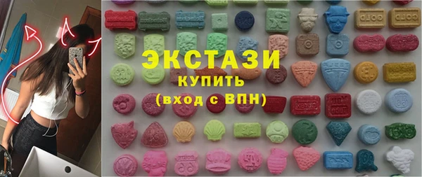 марихуана Заволжск