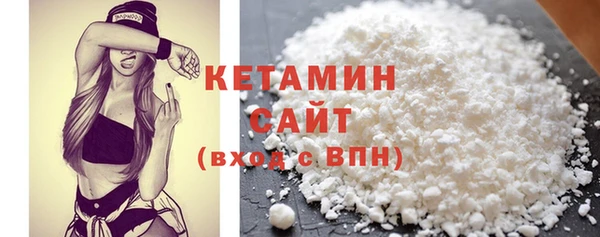 мет Заволжье