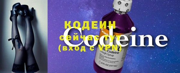 мет Заволжье
