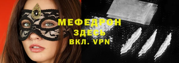 мет Заволжье