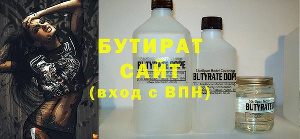 мет Заволжье