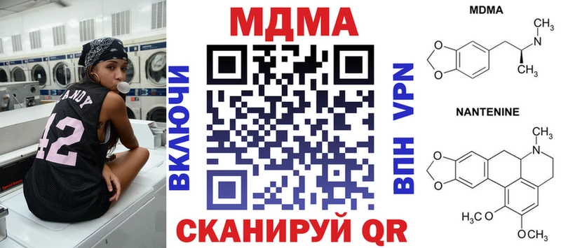 Купить где  Обоянь  MDMA VHQ 