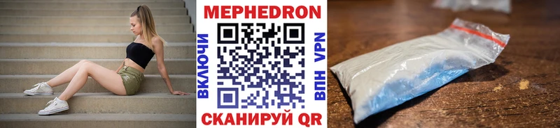 Меф VHQ Купить закладки Обоянь